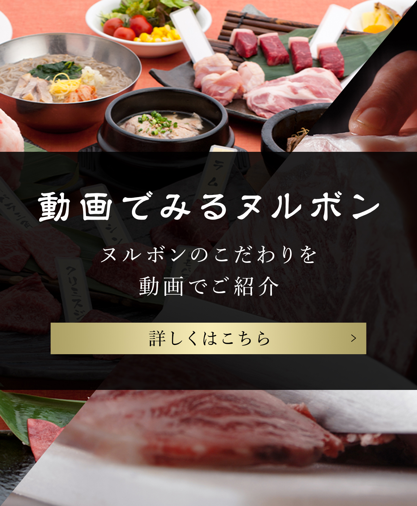 JR九州 焼肉ヌルボン・居酒家はな お食事券 10枚 競売 - mkssolar.com.br